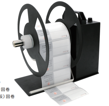 BCS Rewinder Bsc-Z300 300mm Dav